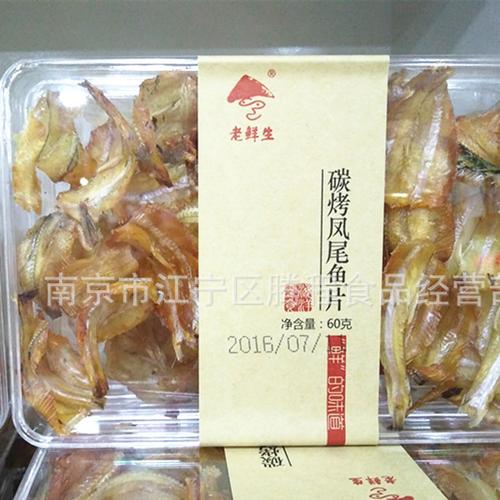 魷魚條 多 公司:                     南京市江寧區騰程食品經營部