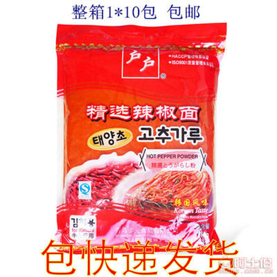 【戶戶辣椒面1kg10整箱包郵韓國泡菜粗/細辣椒粉】江北區暢達食品經營部