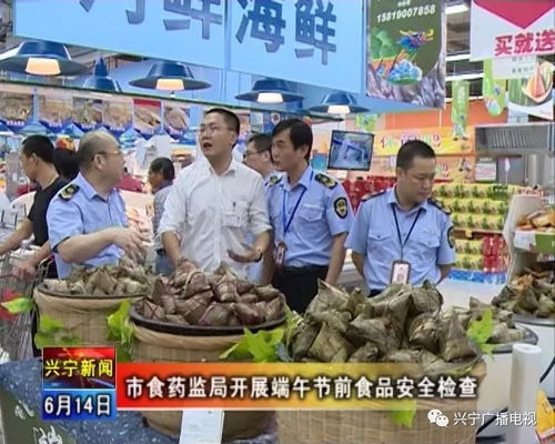 放心 節前食品市場抽檢全部合格